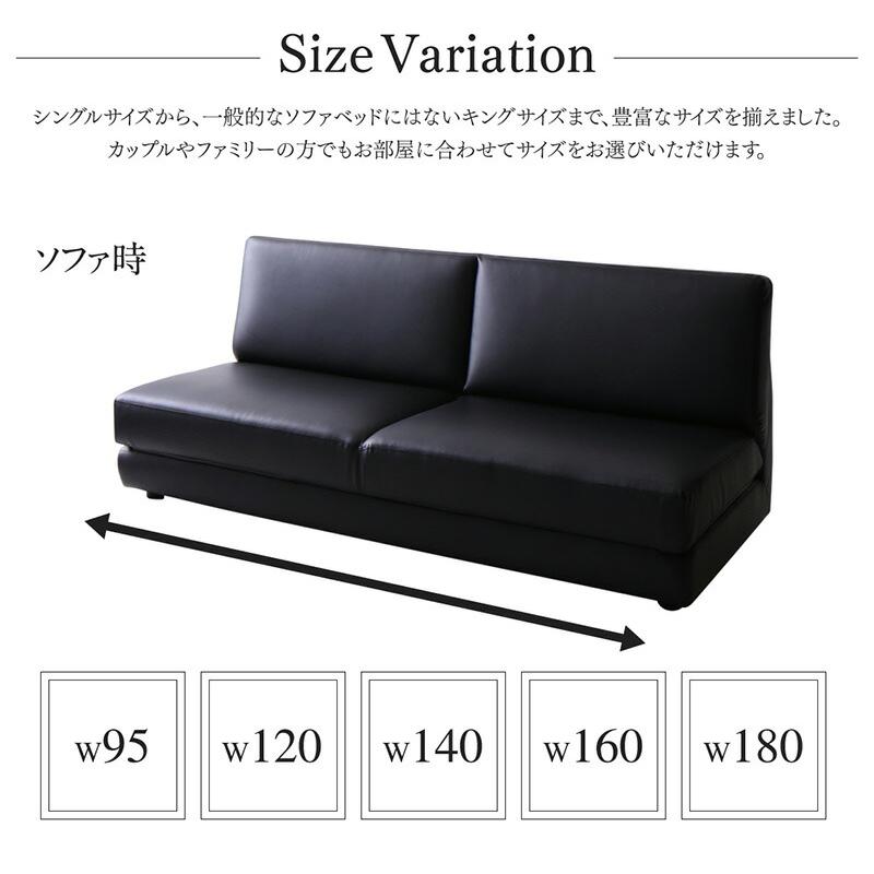 ソファーベッド レザー 5サイズ／幅120cm |  | 09