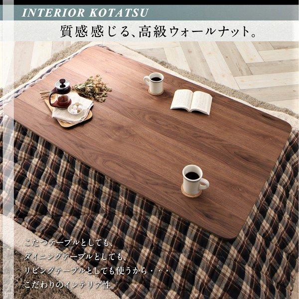 ダイニングこたつ テーブル W105 高さ調節 : LANRANヤフー店 - 通販