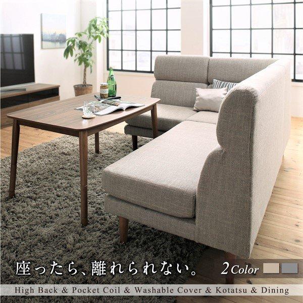 ダイニングこたつ テーブル W105 高さ調節 : LANRANヤフー店 - 通販