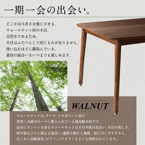 ダイニングこたつ テーブル W120 高さ調節 |  | 12