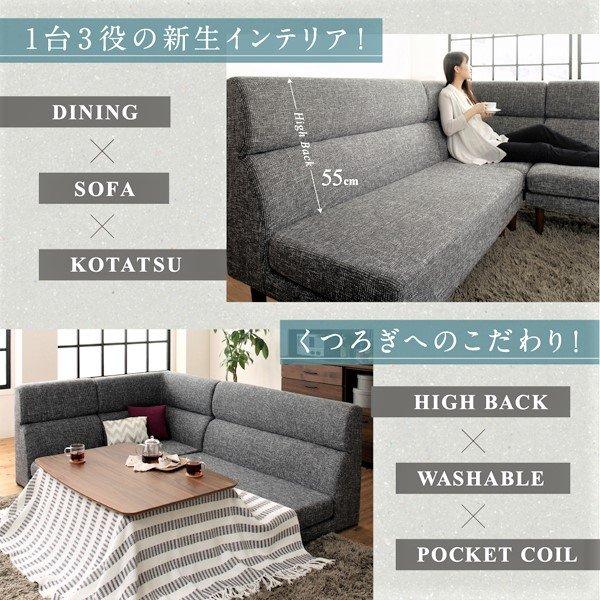 ダイニングこたつ テーブル W120 高さ調節 |  | 02