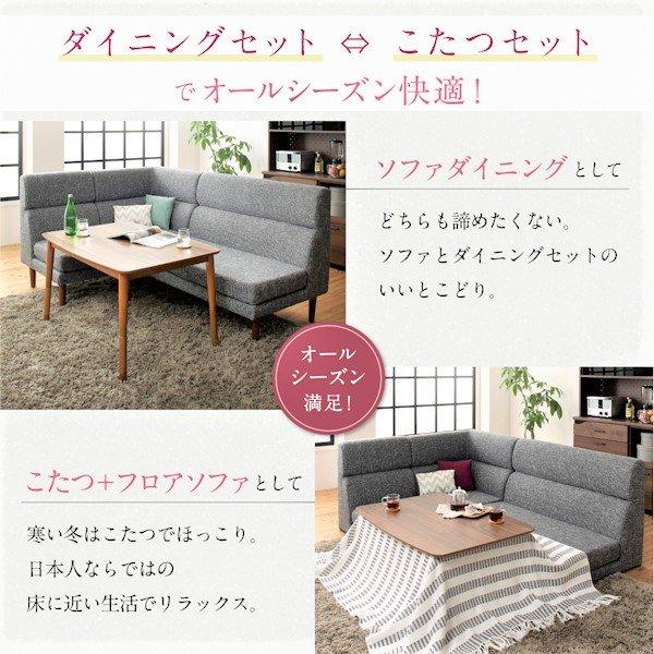 ダイニングこたつ テーブル W120 高さ調節 |  | 04