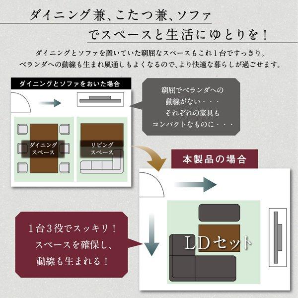 ダイニングこたつ テーブル W120 高さ調節 |  | 06