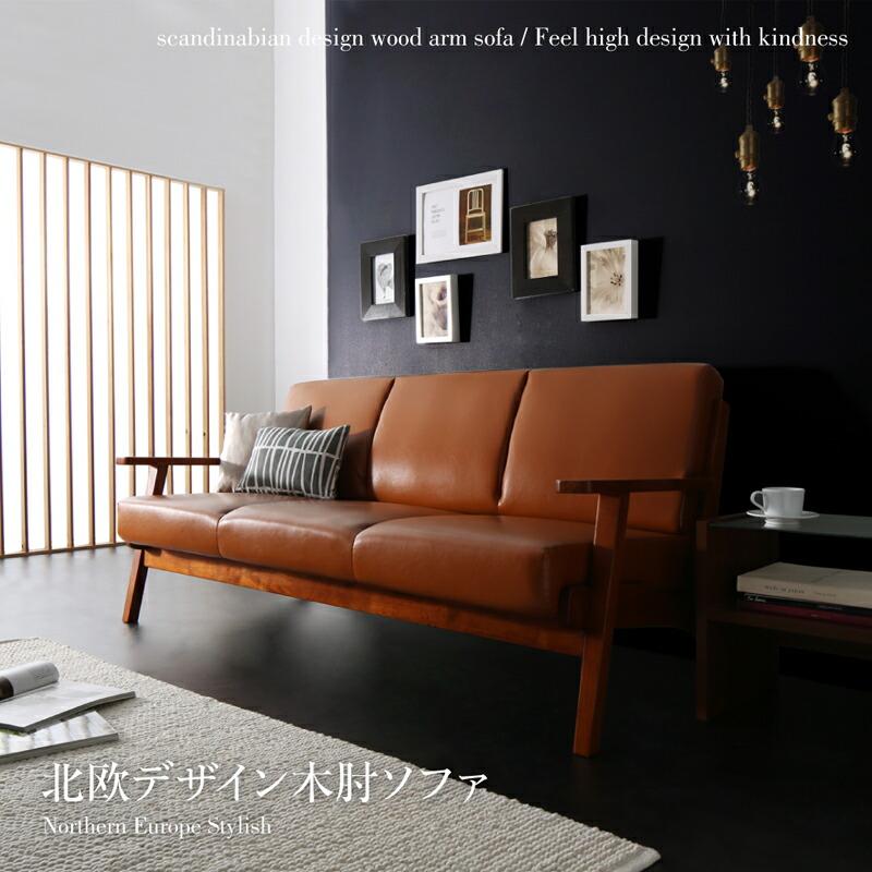 2人掛け ソファ 2P 単品 : LANRANヤフー店 - 通販 - Yahoo!ショッピング