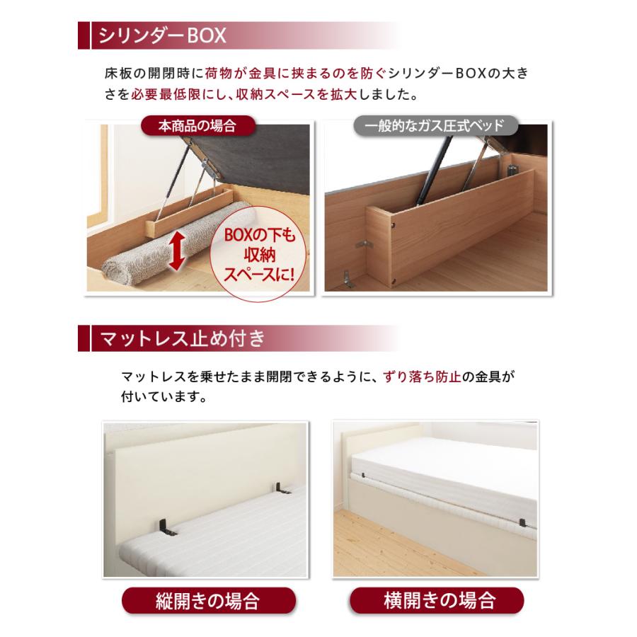 跳ね上げベッド 大容量収納 ベッドフレームのみ 縦開き セミダブル |  | 06