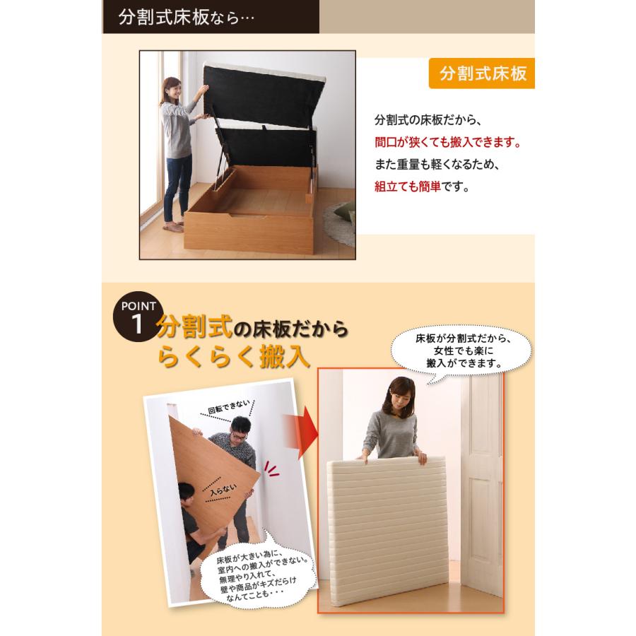 組立設置付き 跳ね上げベッド 大容量 ベッドフレームのみ 縦開き セミダブル |  | 12