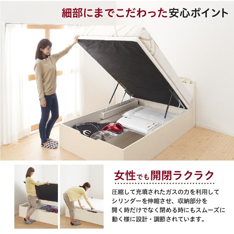跳ね上げベッド 大容量収納 スタンダードボンネルコイルマットレス 縦開き セミダブル |  | 05