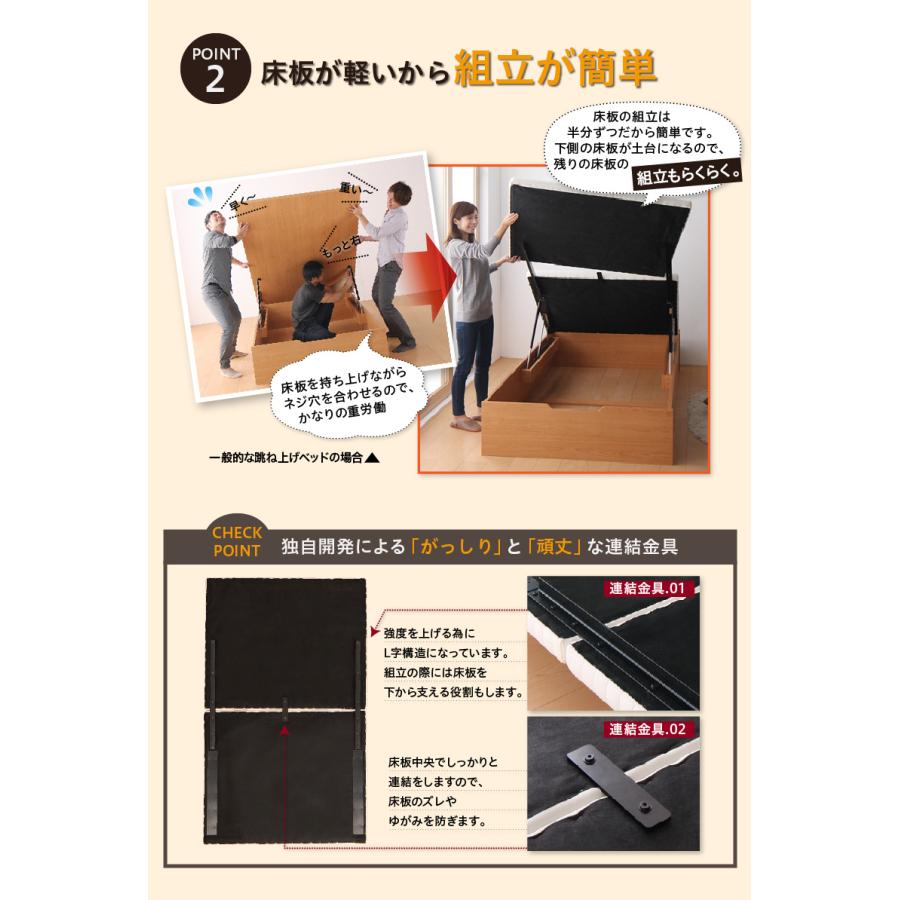 組立設置付き 跳ね上げベッド 大容量 スタンダードポケットコイルマットレス 縦開き セミダブル |  | 13