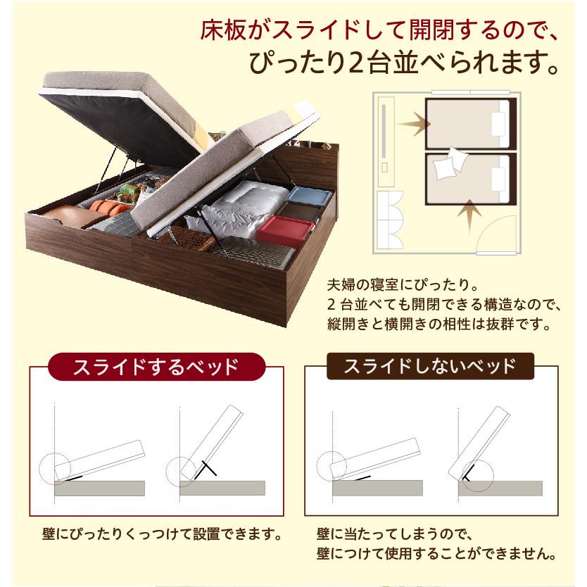 組立設置付き 跳ね上げベッド 大容量 ベッドフレームのみ 横開き セミダブル |  | 08