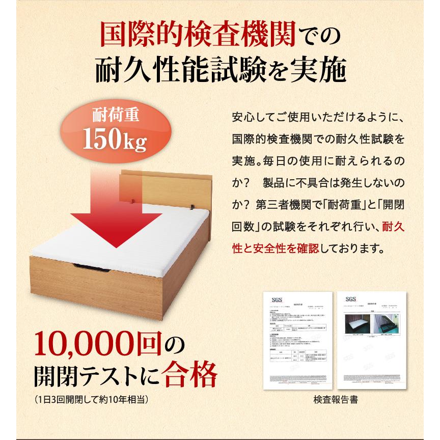 組立設置付き 跳ね上げベッド 大容量 ベッドフレームのみ 横開き セミダブル |  | 10