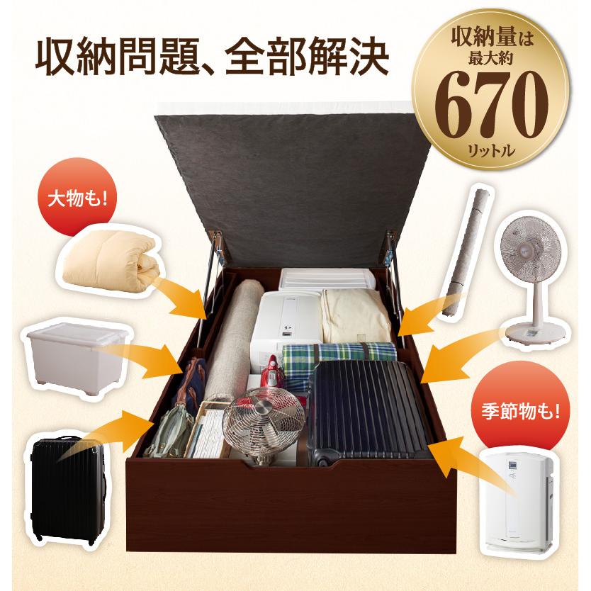 組立設置付き 跳ね上げベッド 大容量 ベッドフレームのみ 横開き セミダブル |  | 01