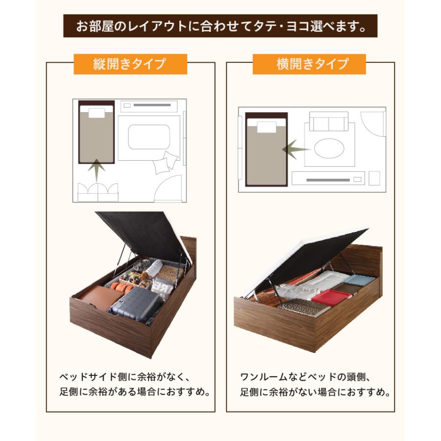 組立設置付き 跳ね上げベッド 大容量 ベッドフレームのみ 横開き セミダブル |  | 02