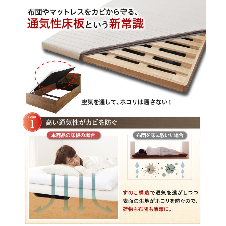 組立設置付き 跳ね上げベッド 大容量 ベッドフレームのみ 横開き セミダブル |  | 03
