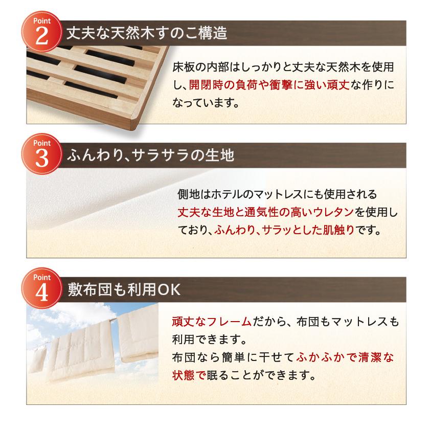 組立設置付き 跳ね上げベッド 大容量 ベッドフレームのみ 横開き セミダブル |  | 04