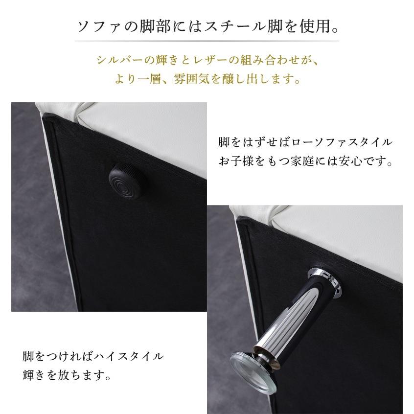 コーナーカウチソファ 【飲料】 3P レザー
