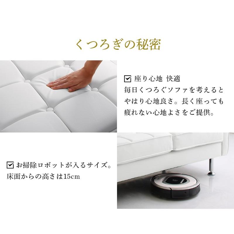 コーナーカウチソファ 【飲料】 3P レザー