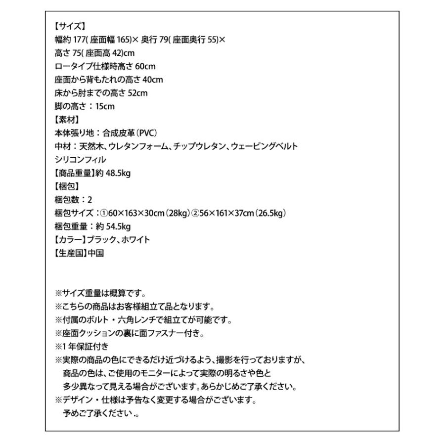 コーナーカウチソファ 【飲料】 3P レザー
