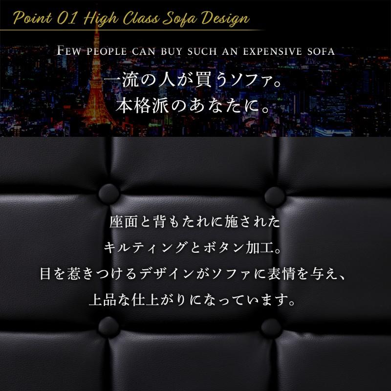コーナーカウチソファ 【飲料】 3P レザー