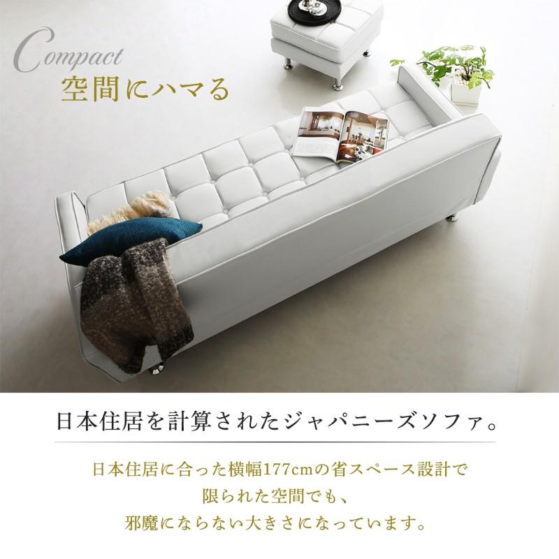 コーナーカウチソファ 【飲料】 3P レザー