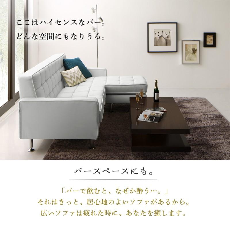 コーナーカウチソファ 【飲料】 3P レザー