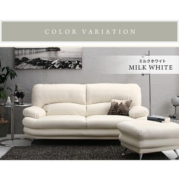 ハイバックソファ レザータイプ オットマン 単品 日本の家具メーカー |  | 12