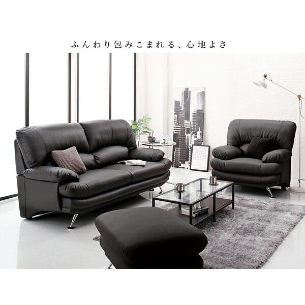 ハイバックソファ レザータイプ オットマン 単品 日本の家具メーカー |  | 02