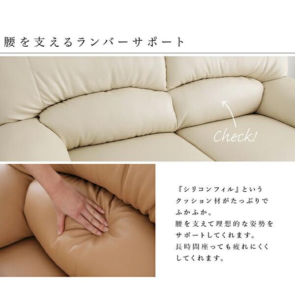 ハイバックソファ レザータイプ オットマン 単品 日本の家具メーカー |  | 05