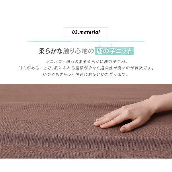 フィットソファカバー 肘あり用 3人掛け 洗濯機で洗える 鹿の子ニット |  | 06