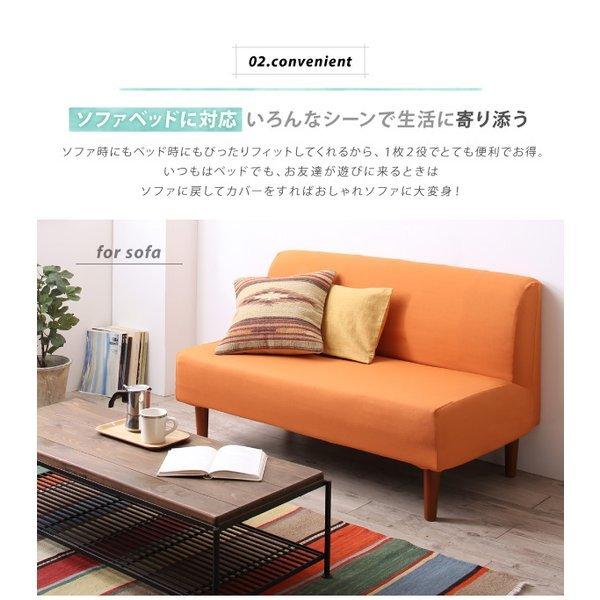 フィットソファカバー 肘なし用 3人掛け 洗濯機で洗える 鹿の子ニット |  | 04