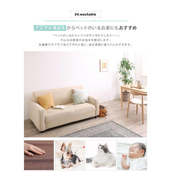 フィットソファカバー 肘なし用 3人掛け 洗濯機で洗える 鹿の子ニット |  | 07