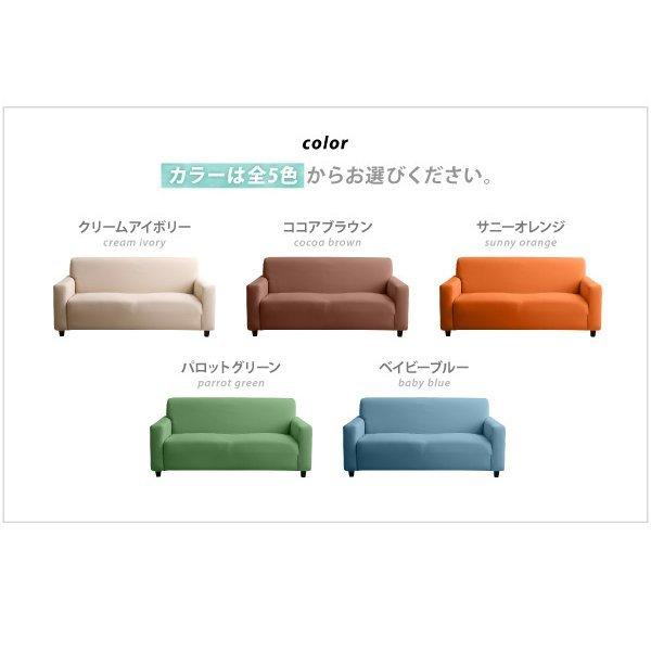 フィットソファカバー ソファベッド用 洗濯機で洗える 鹿の子ニット |  | 12