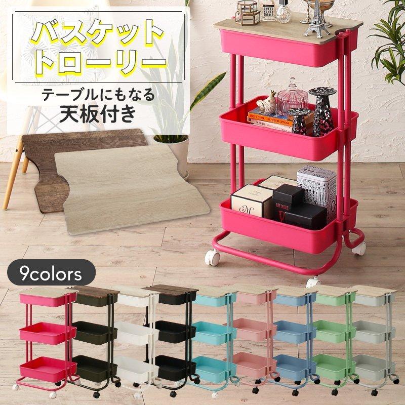 キッチンワゴン 収納ボックス ランドセルラック おもちゃ箱 おむつ