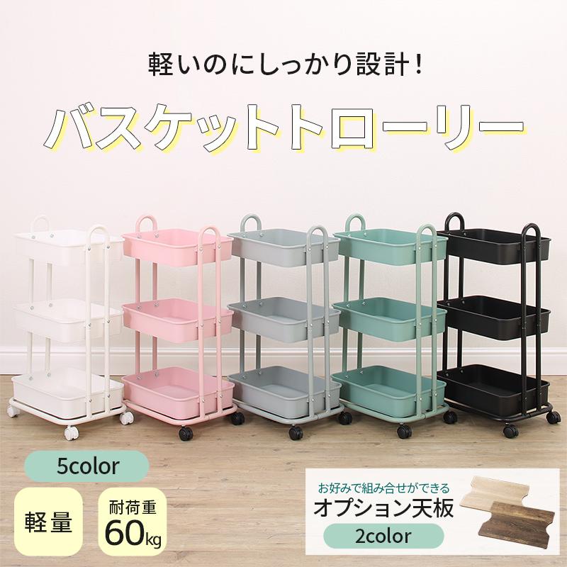 キッチンワゴン 収納ボックス ランドセルラック おもちゃ箱 おむつ