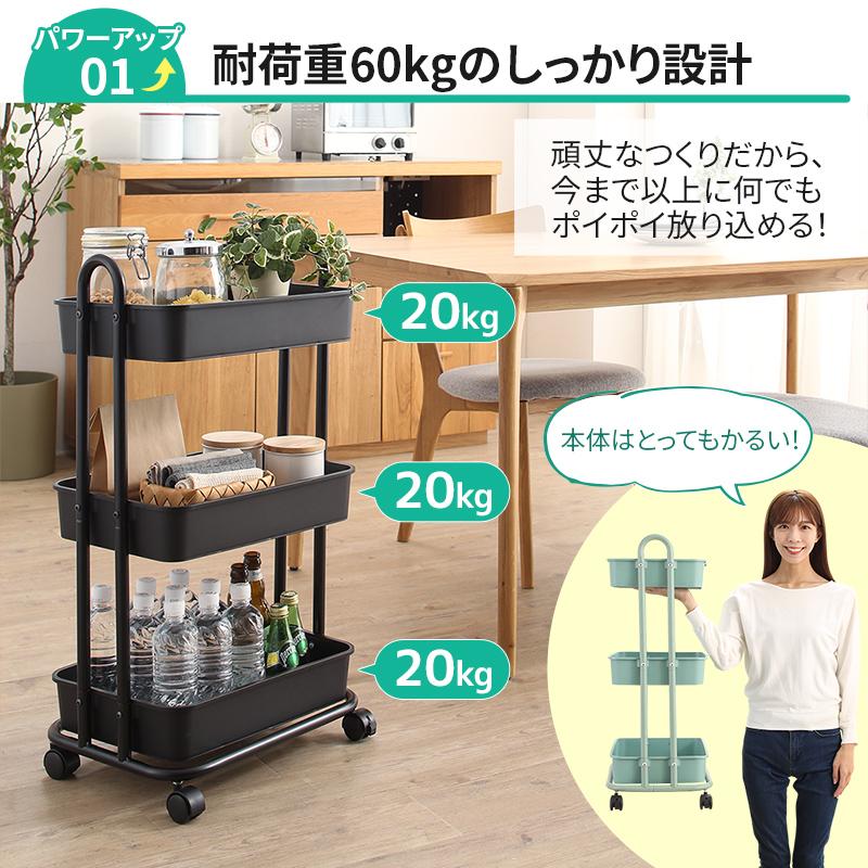キッチンワゴン 収納ボックス ランドセルラック おもちゃ箱 おむつ