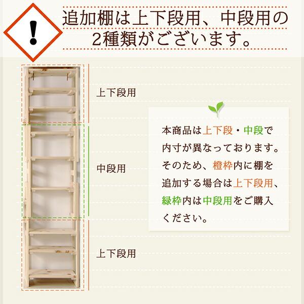 つっぱりシェルフ・ラック 本体 幅30 奥行17 国産 ひのき |  | 15