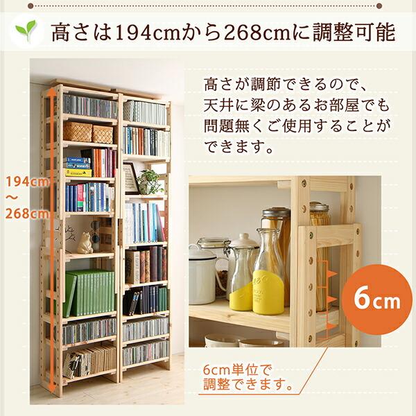 つっぱりシェルフ・ラック 本体 幅120 奥行17 国産 ひのき |  | 11