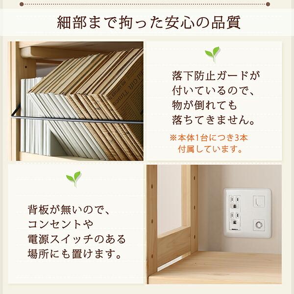 つっぱりシェルフ・ラック 本体 幅120 奥行17 国産 ひのき |  | 13