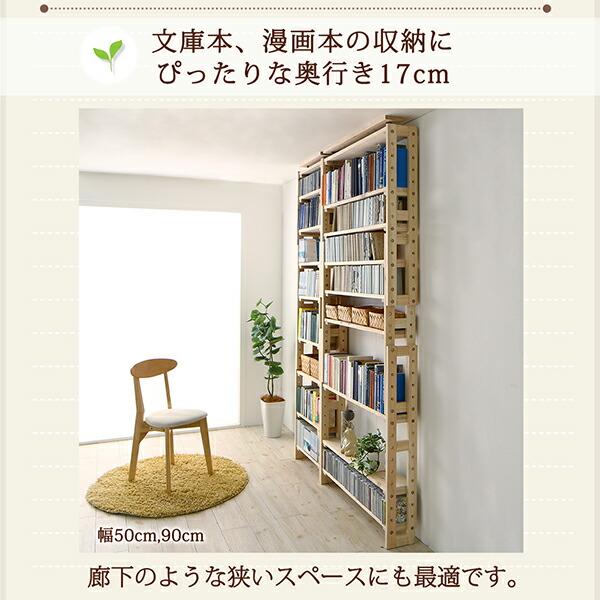つっぱりシェルフ・ラック 本体 幅50 奥行29 国産 ひのき |  | 04