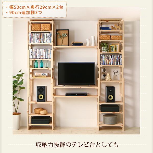 つっぱりシェルフ・ラック 本体 幅90 奥行29 国産 ひのき |  | 08