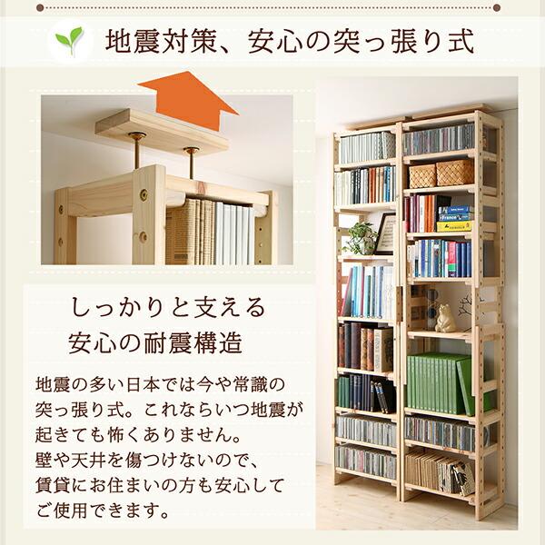 つっぱりシェルフ・ラック 本体 幅120 奥行29 国産 ひのき |  | 12