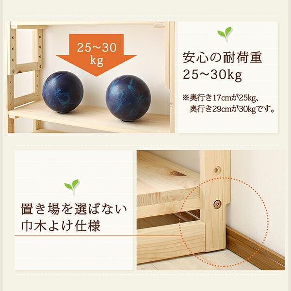 つっぱりシェルフ・ラック 本体 幅120 奥行29 国産 ひのき |  | 14