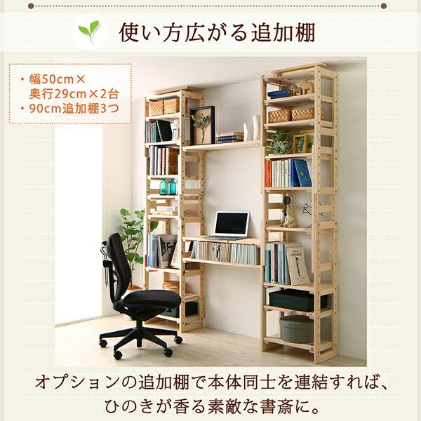 つっぱりシェルフ・ラック 本体 幅120 奥行29 国産 ひのき |  | 07