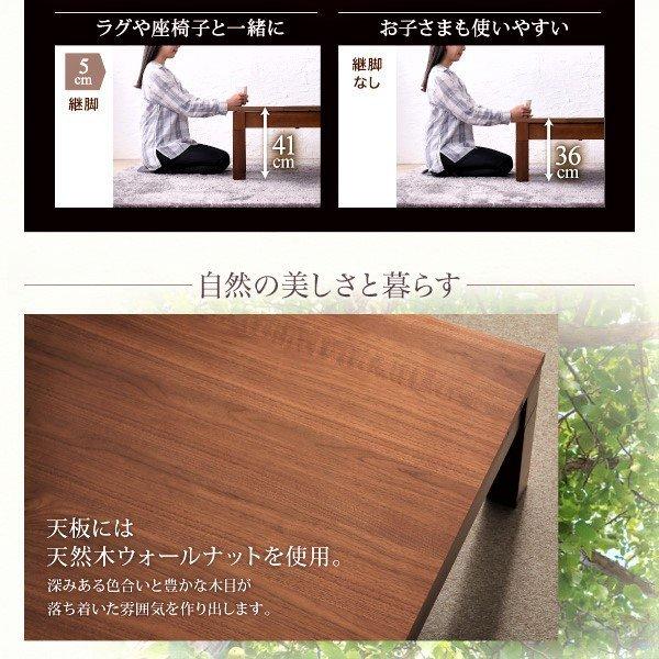 こたつ 大型ソファダイニング 5点セット(テーブル+2Pソファ2脚+1Pソファ1脚+コーナーソファ1脚) W120-180 6段階高さ調節 伸縮式 |  | 10