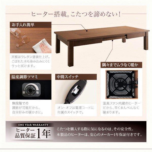 こたつ 大型ソファダイニング 5点セット(テーブル+2Pソファ2脚+1Pソファ1脚+コーナーソファ1脚) W120-180 6段階高さ調節 伸縮式 |  | 11