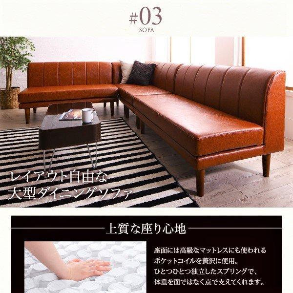 こたつ 大型ソファダイニング 5点セット(テーブル+2Pソファ2脚+1Pソファ1脚+コーナーソファ1脚) W120-180 6段階高さ調節 伸縮式 |  | 12