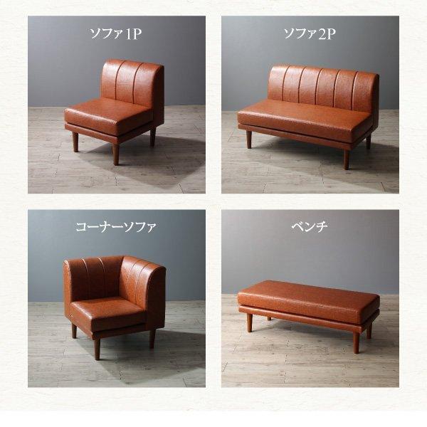こたつ 大型ソファダイニング 5点セット(テーブル+2Pソファ2脚+1Pソファ1脚+コーナーソファ1脚) W120-180 6段階高さ調節 伸縮式 |  | 18