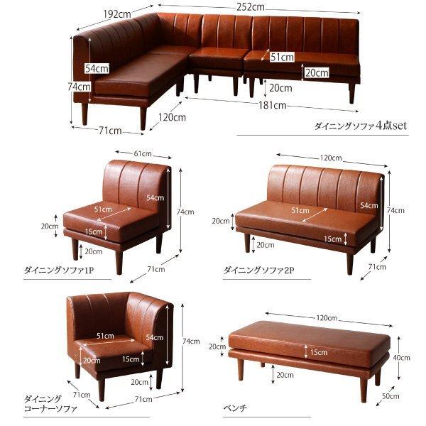 こたつ 大型ソファダイニング 5点セット(テーブル+2Pソファ2脚+1Pソファ1脚+コーナーソファ1脚) W120-180 6段階高さ調節 伸縮式 |  | 20