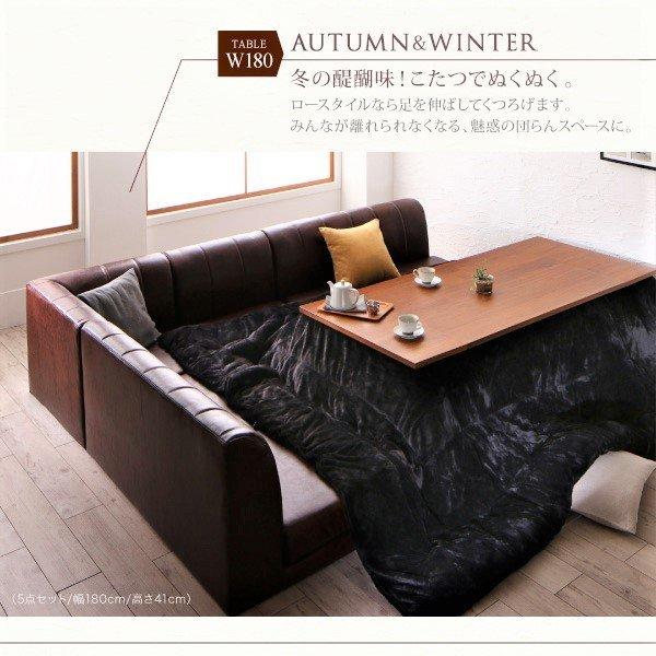 こたつ 大型ソファダイニング 5点セット(テーブル+2Pソファ2脚+1Pソファ1脚+コーナーソファ1脚) W120-180 6段階高さ調節 伸縮式 |  | 06