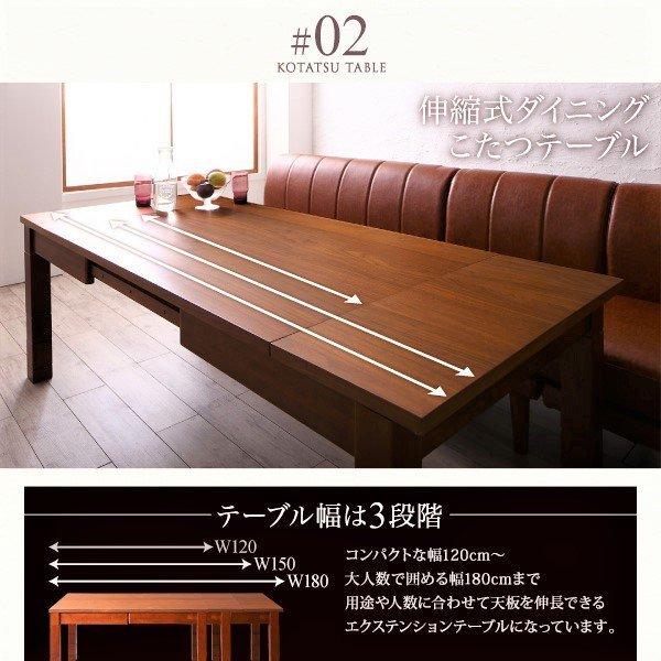 こたつ 大型ソファダイニング 5点セット(テーブル+2Pソファ2脚+1Pソファ1脚+コーナーソファ1脚) W120-180 6段階高さ調節 伸縮式 |  | 07