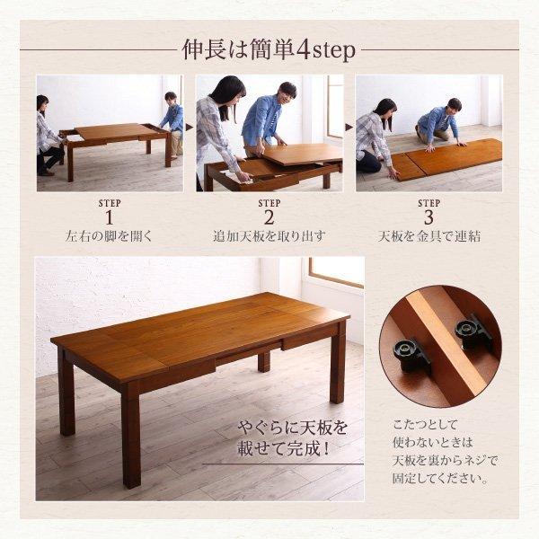 こたつ 大型ソファダイニング 5点セット(テーブル+2Pソファ2脚+1Pソファ1脚+コーナーソファ1脚) W120-180 6段階高さ調節 伸縮式 |  | 08